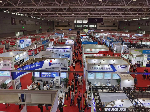 全国医疗器械展会.png