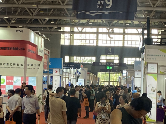 医疗器械展.png
