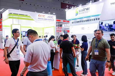 深圳国际医疗器械展览会.jpg