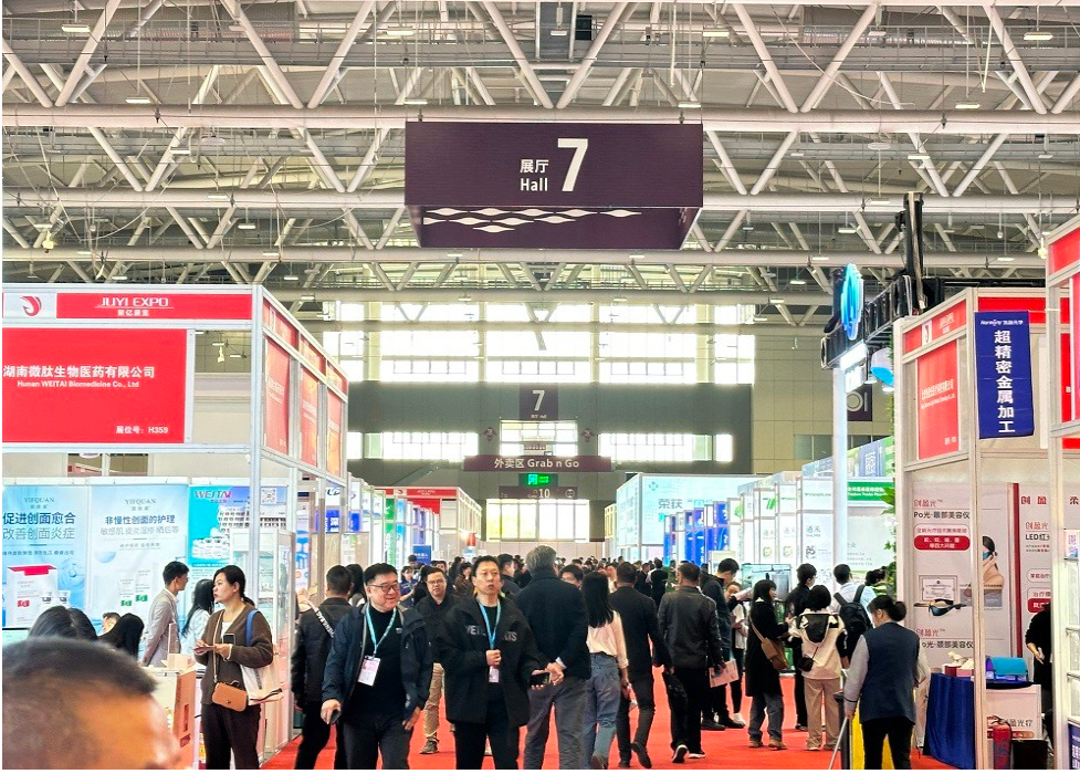 国际医疗展.png