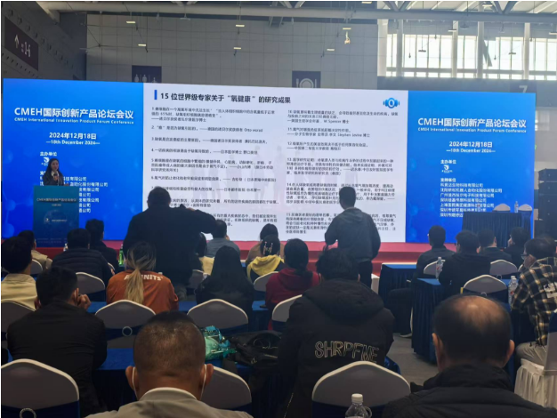 医疗器械展览会.png