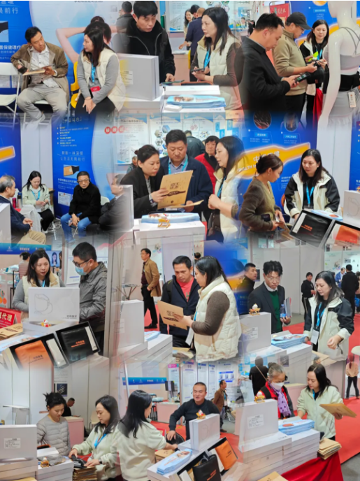 深圳国际医疗器械展览会.png