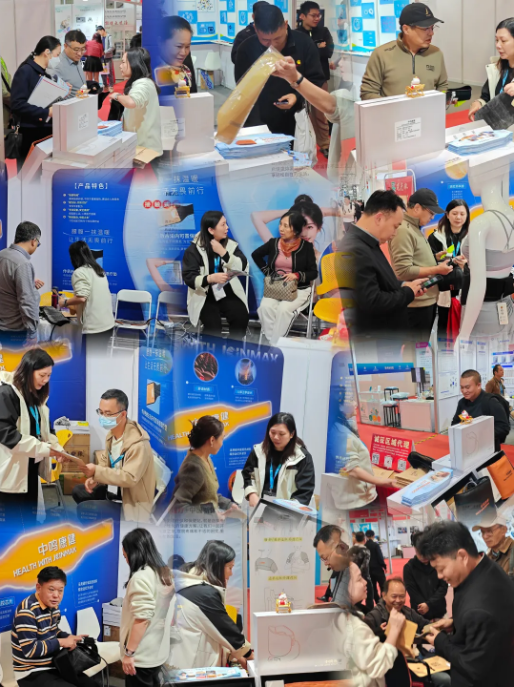深圳医疗器械展览会.png