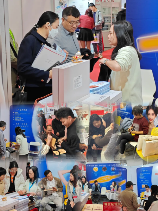 深圳国际医疗器械展.png