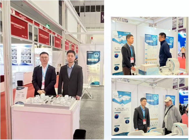 深圳医疗器械展览会.png