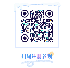 上海医博会.png