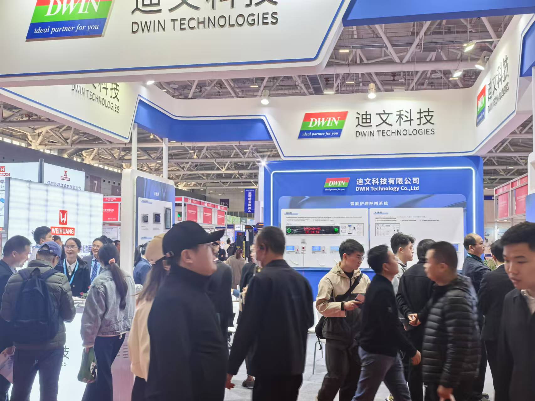 国际医疗器械展.jpg