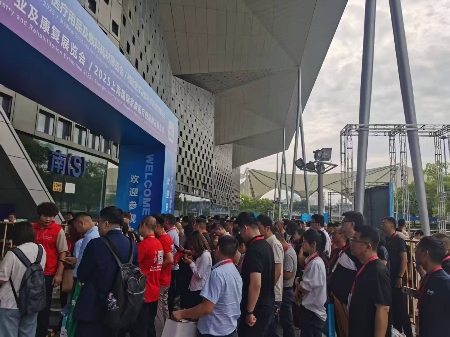 上海国际医疗器械展览会.jpg