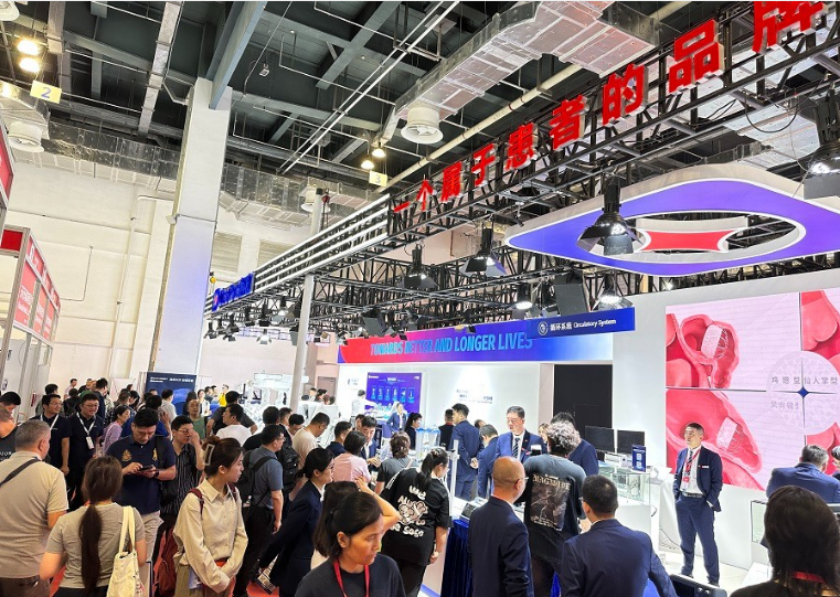 深圳医疗器械展.png