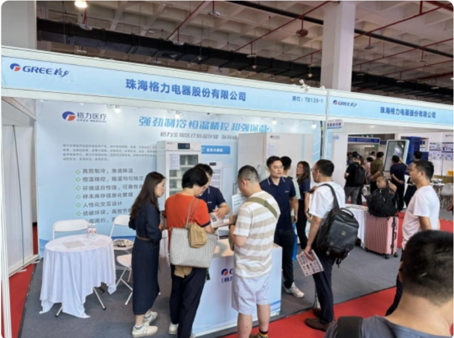 国际医疗器械展览会.png