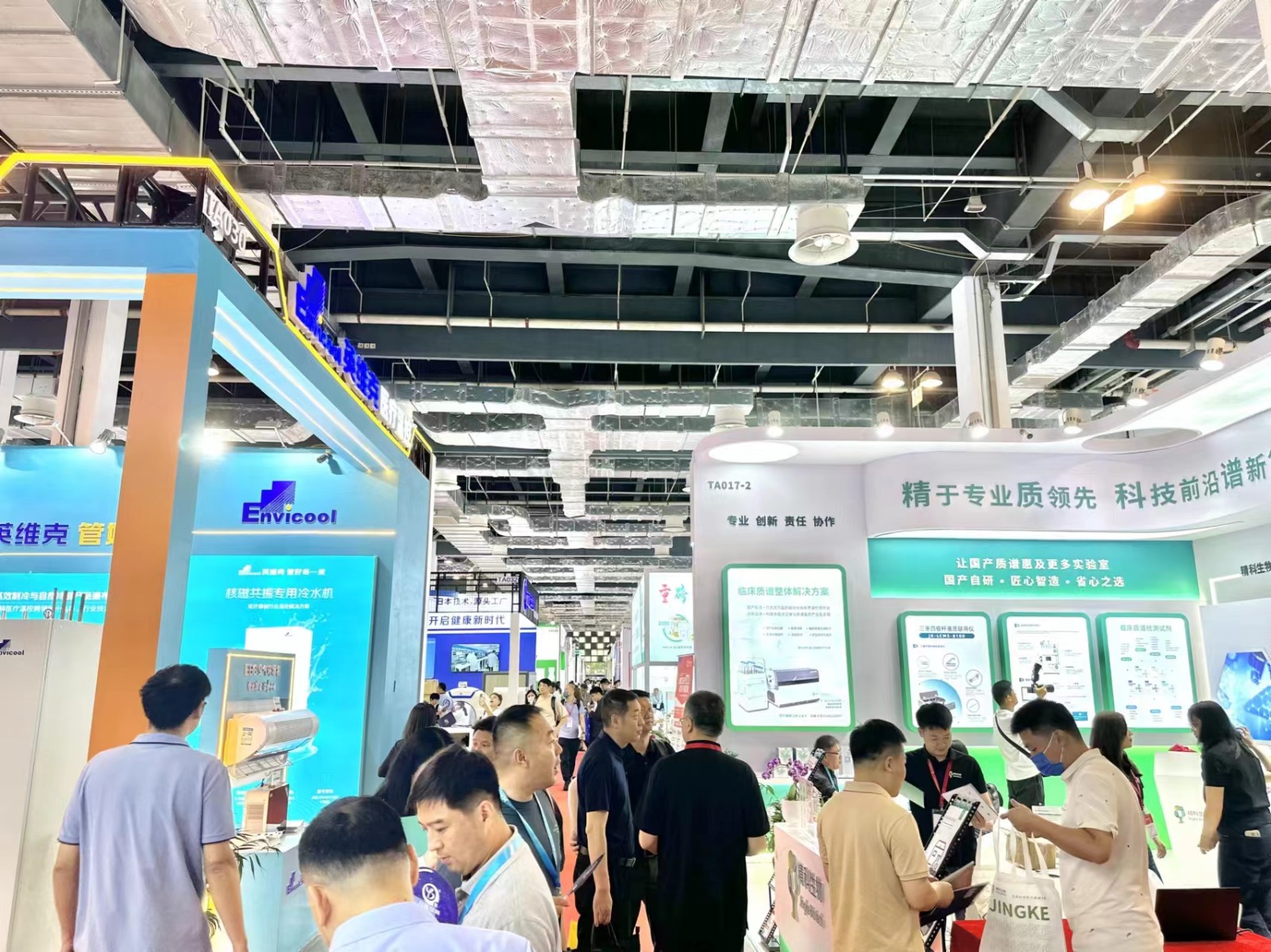 2025医疗器械展会.jpg 2025医疗器械展会.jpg