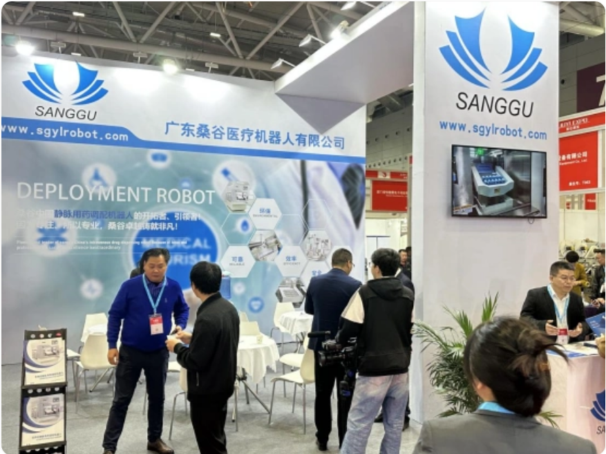 深圳医疗器械展.png