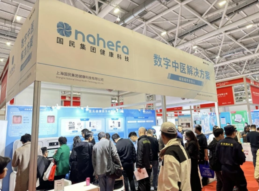 深圳医疗器械展会.png