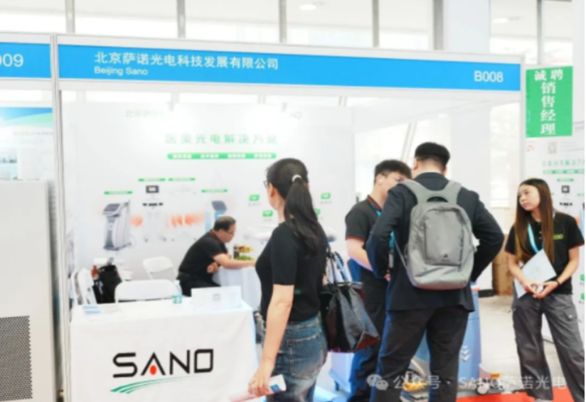 国际医疗器械展会.png