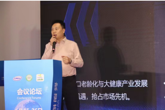深圳医疗展.png