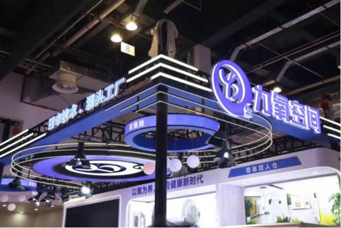 深圳医疗器械展览会.png
