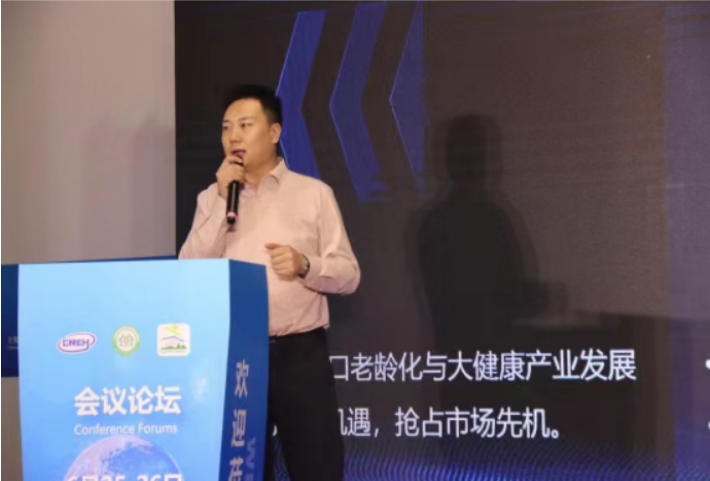 医疗器械展会.png 医疗器械展会.png