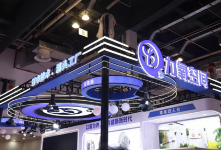 中国医疗器械展览会.png 中国医疗器械展览会.png