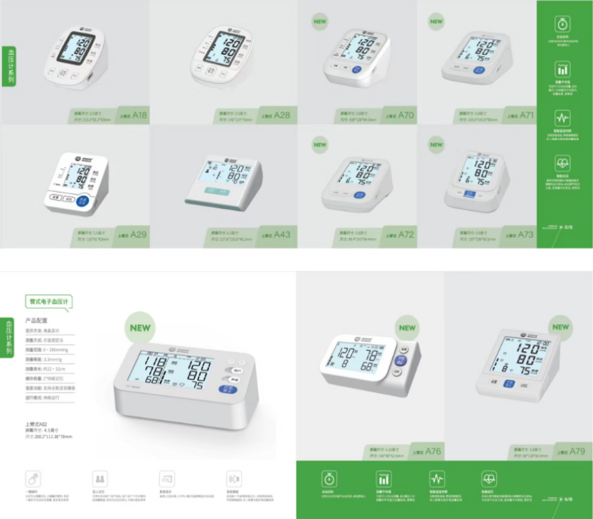 深圳医疗展会.png 深圳医疗展会.png