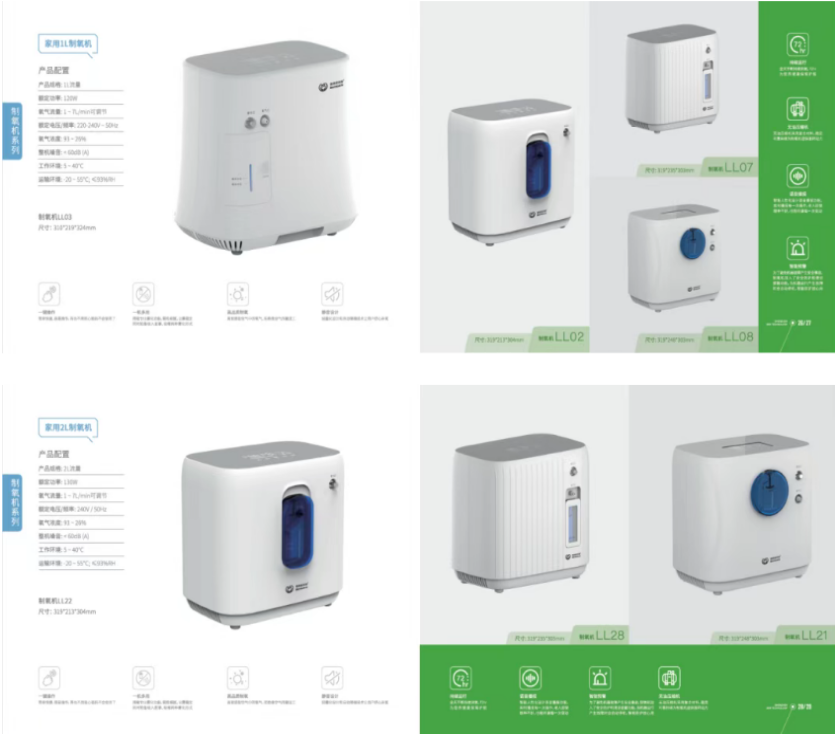 深圳国际医疗器械展览会.png 深圳国际医疗器械展览会.png