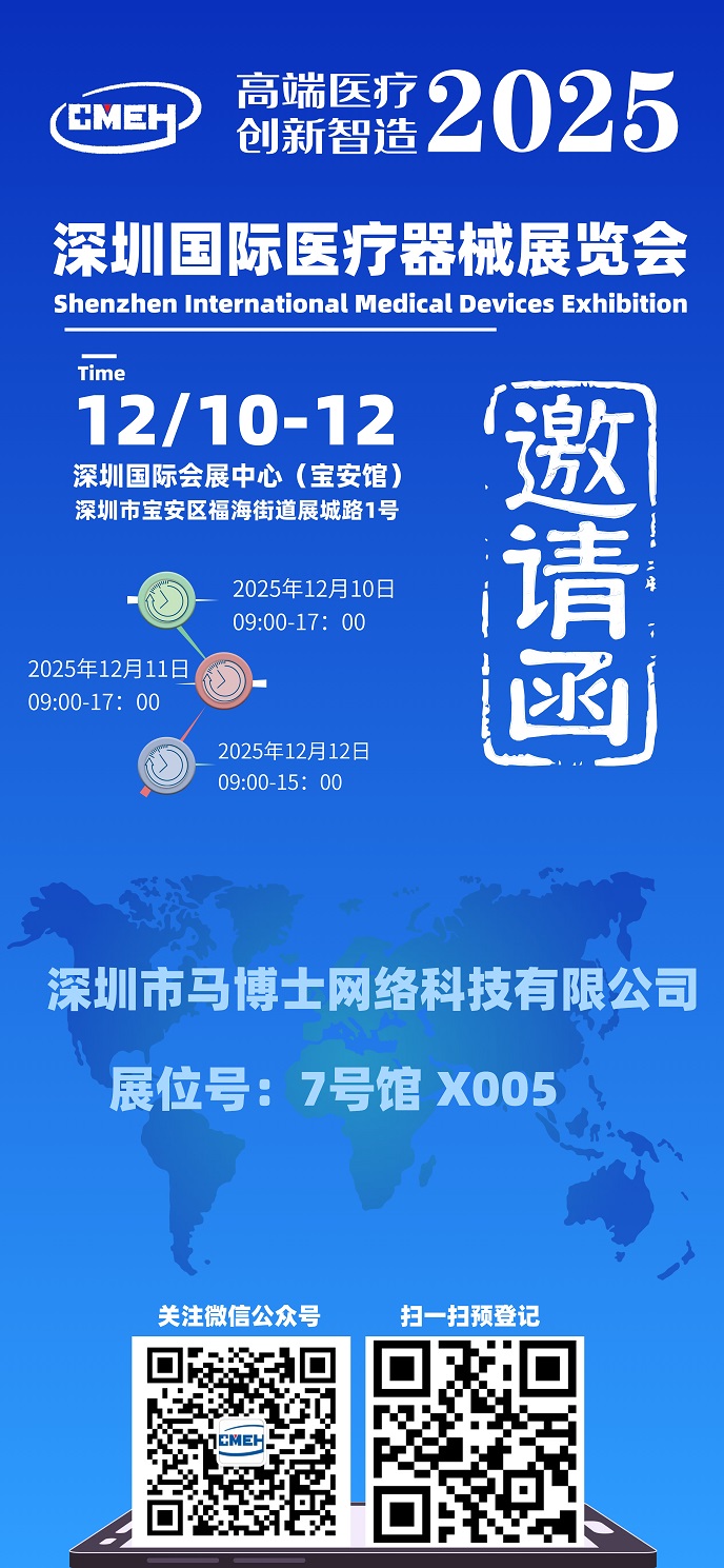 马博士.jpg 马博士.jpg