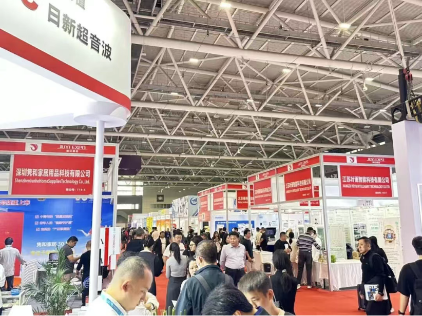 医疗器械展览会.png 医疗器械展览会.png