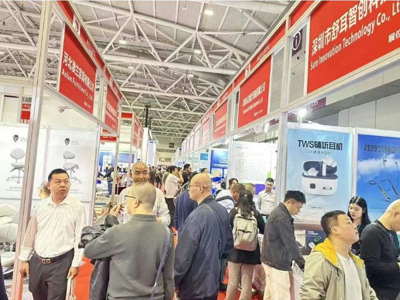 医疗器械展会.png 医疗器械展会.png