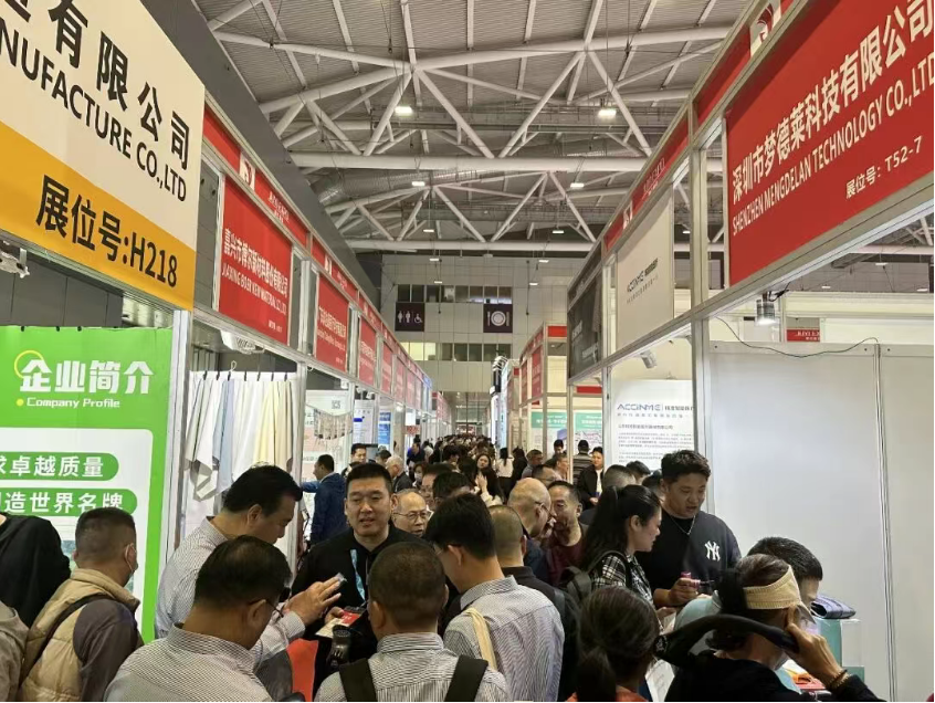 医疗器械博览会.png 医疗器械博览会.png