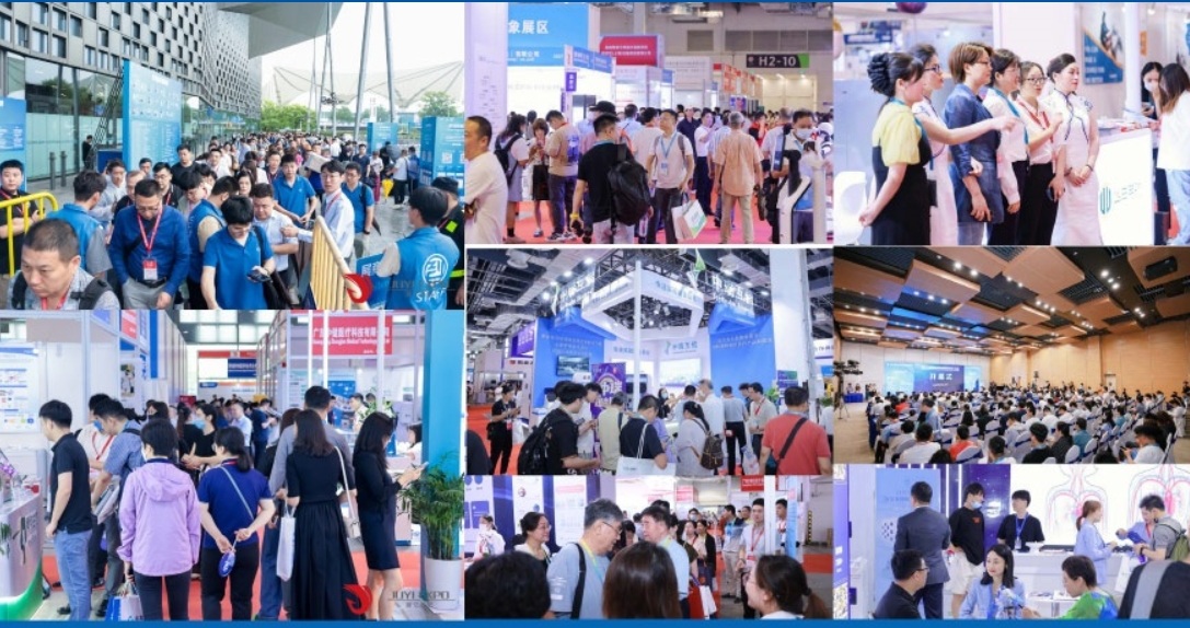 医疗器械展.jpg