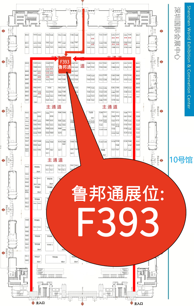 深圳国际医疗器械展位图.png 深圳国际医疗器械展位图.png