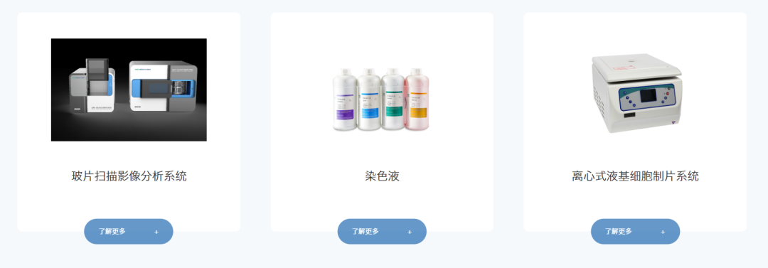 迪安诊断邀您相约2023深圳国际医疗器械展览会