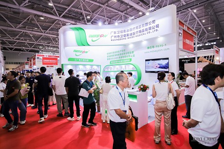 2021医疗器械展会时间表
